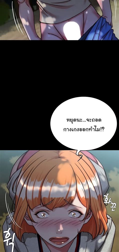 Panty Note 144 Manhwa Thai
